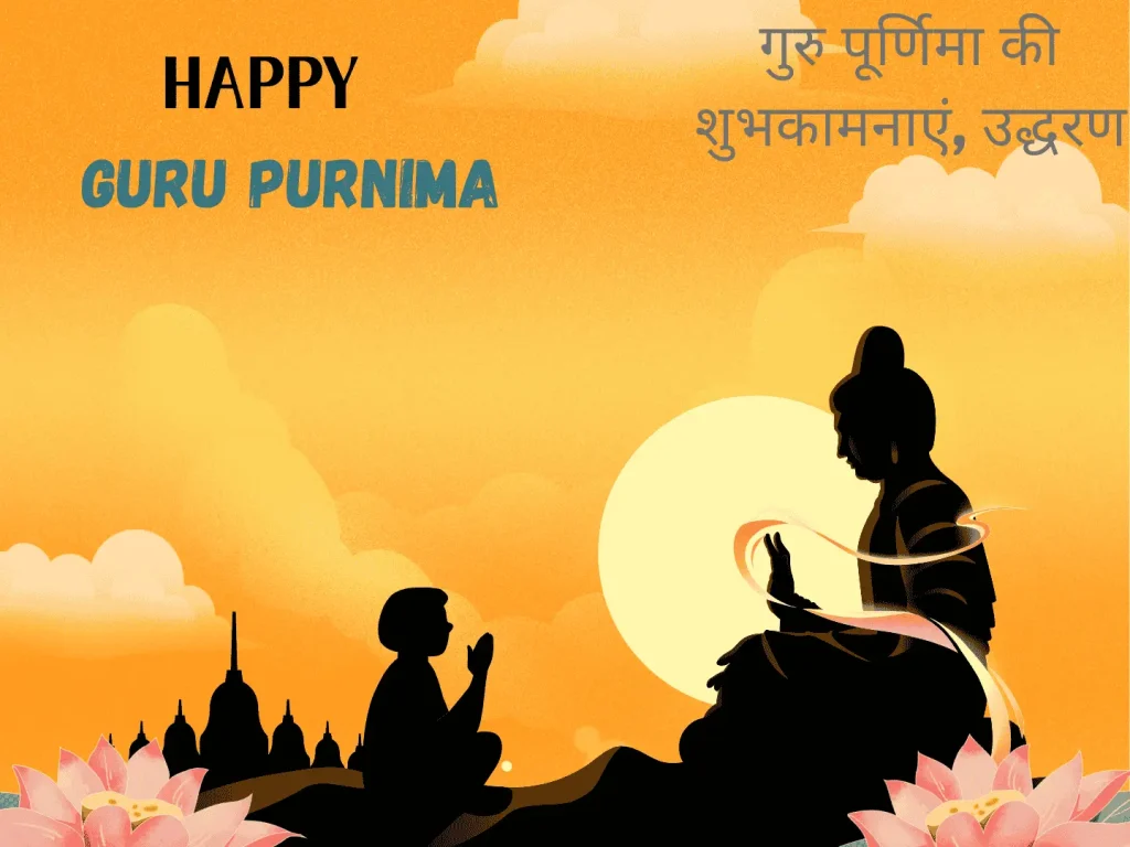 Happy Friendship Day image